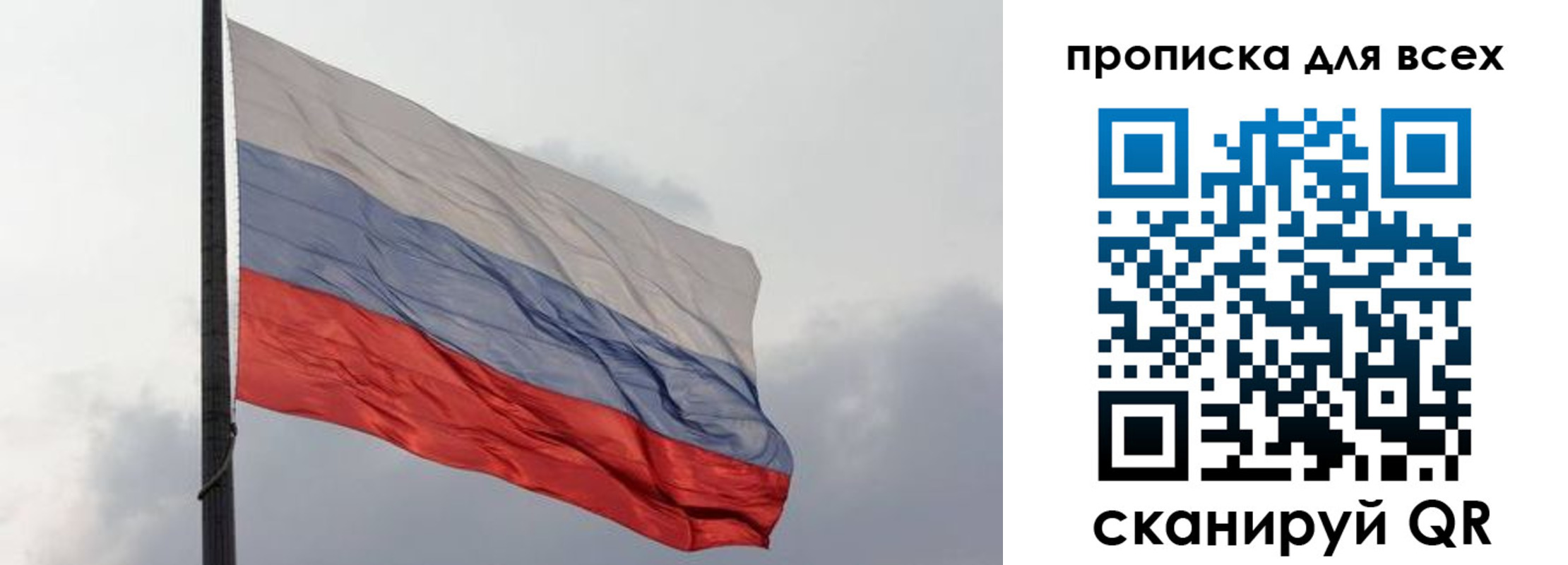 прописка в Емве