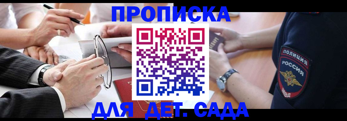 регистрация в Емве