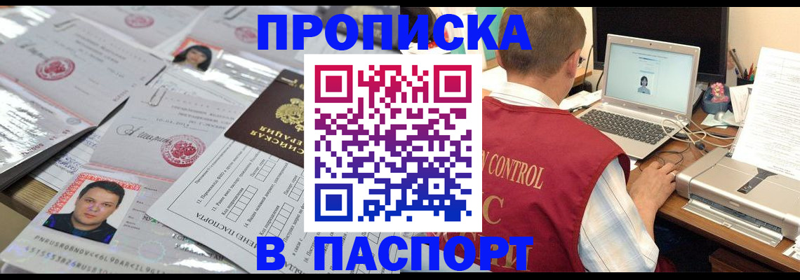 пропишу в квартире в Емве